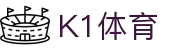 k1十年体育品牌-值得信赖